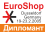 Euroshop 2005